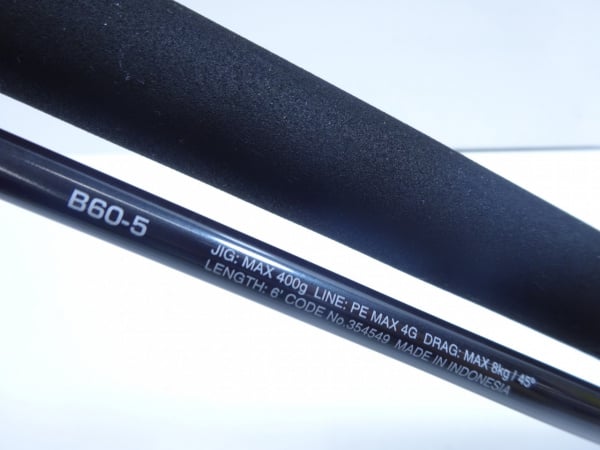 22オシアジガー フルベンド B60-5